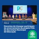 Docentes da Unespar participam de encerramento do projeto PAE, da Secretaria Municipal de Educação.jpg